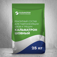 Кальматрон-Шовный