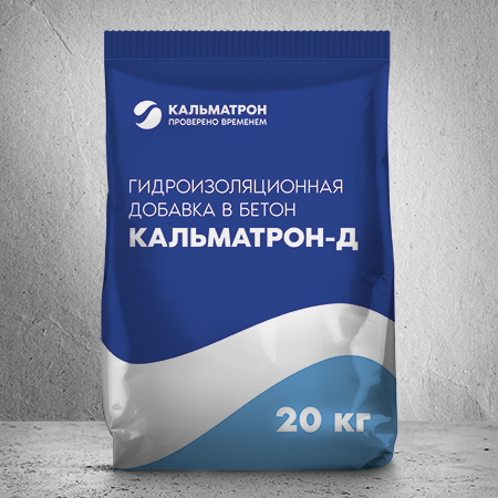 Кальматрон-Д