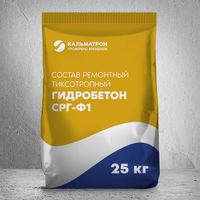 Гидробетон-СРГ-Ф1