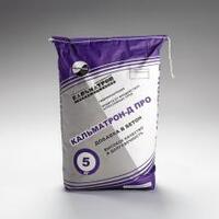 Кальматрон-Д ПРО