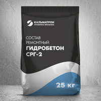 Гидробетон-СРГ-2