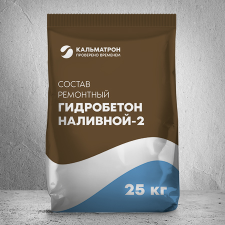 Гидробетон Наливной-2 Гидробетон Наливной-2
