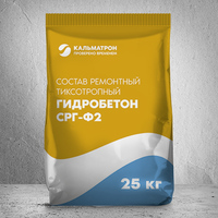 Гидробетон-СРГ-Ф2