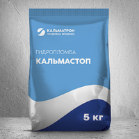 Кальмастоп