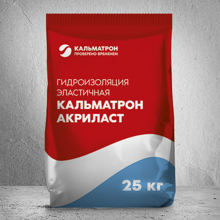 Кальматрон-Акриласт Кальматрон-Акриласт