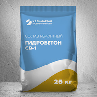 Гидробетон СВ-1