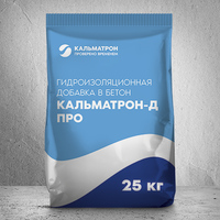 Кальматрон-Д ПРО