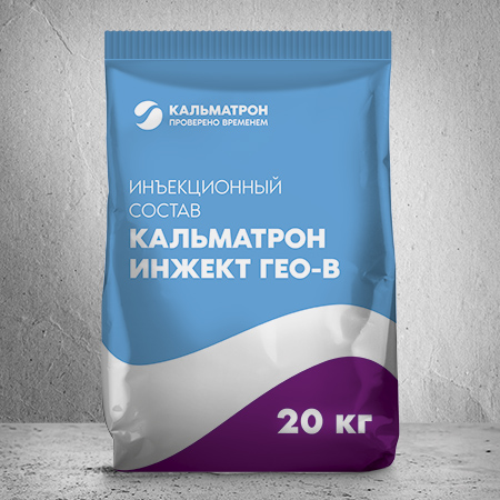Кальматрон Инжект ГЕО-В Кальматрон Инжект ГЕО-В